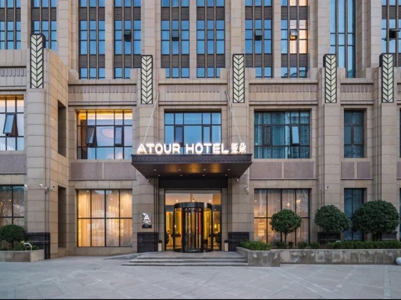 Atour Yan'an Zaoyuan Hotel Dış mekan fotoğraf